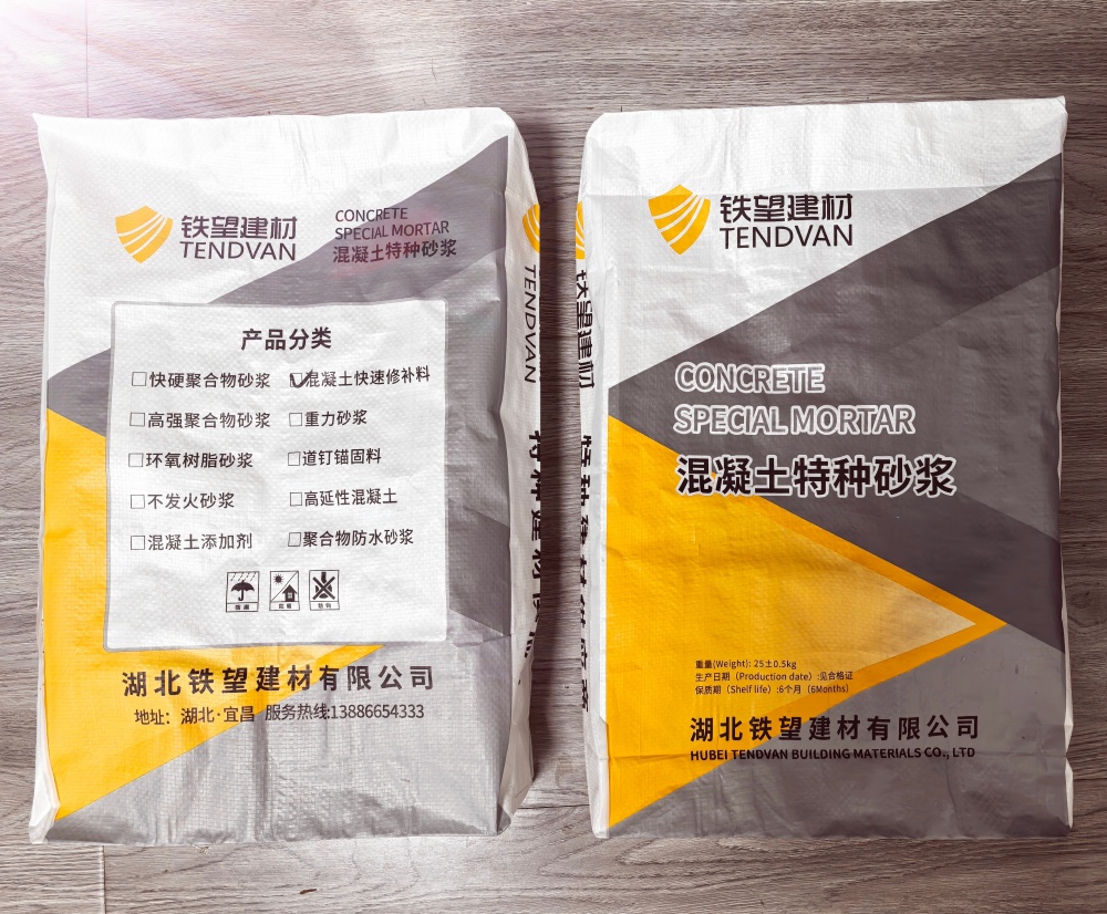 皂市镇封锚砂浆