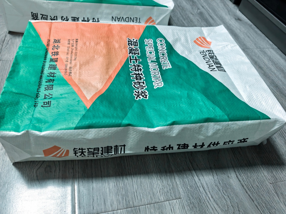 皂市镇抗裂密实剂